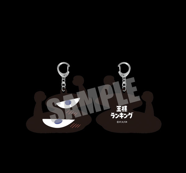 『王様ランキング』カゲキーホルダー Bver.