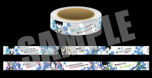 『ブルーロック』マスキングテープ Bver.