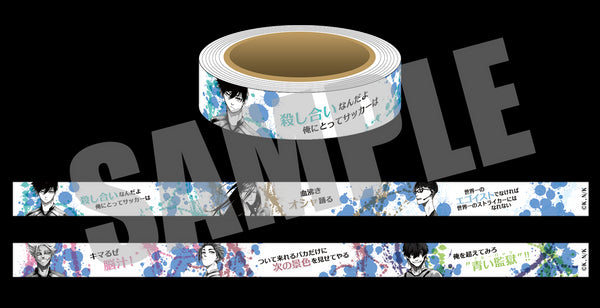 『ブルーロック』マスキングテープ Bver.