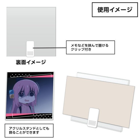 『ぼっち・ざ・ろっく!』アクリルクリップスタンド C