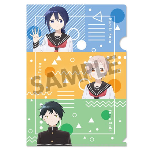 『久保さんは僕を許さない』クリアファイルセット C