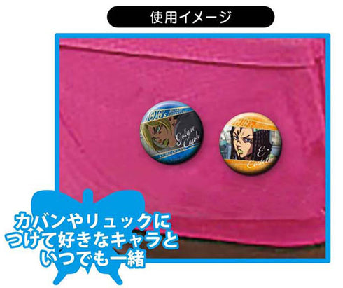 『ジョジョの奇妙な冒険 ストーンオーシャン』CANバッジ Vol.2 BOX