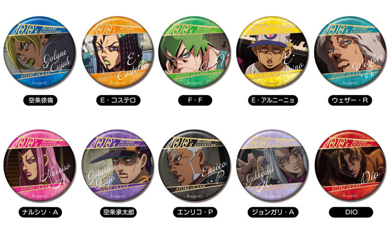 ジョジョの奇妙な冒険 ストーンオーシャン』CANバッジ Vol.2 BOX