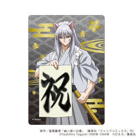 『幽☆遊☆白書』キャラクリアケース 18/妖狐蔵馬 習字ver.(描き下ろし)