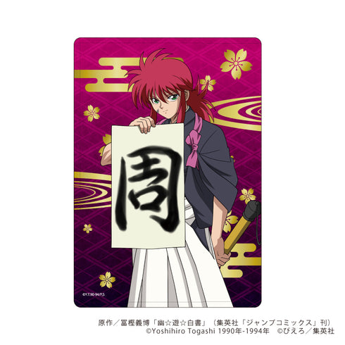 『幽☆遊☆白書』キャラクリアケース 20/蔵馬 習字ver.(描き下ろし)