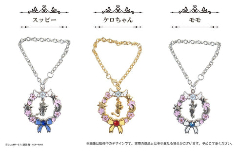 『カードキャプターさくら クリアカード編』バッグチャーム モモ