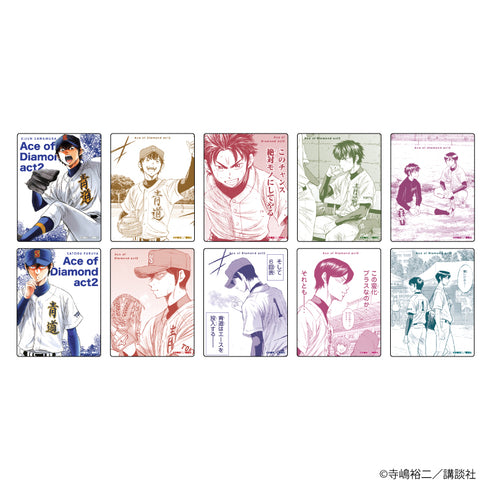 『ダイヤのA actⅡ』アクリルカード 12/BOX(全10種) 沢村栄純&降谷暁BOX (公式イラスト)