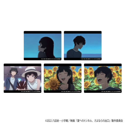 『夏へのトンネル、さよならの出口』アクリルカード 01/BOX (全5種)