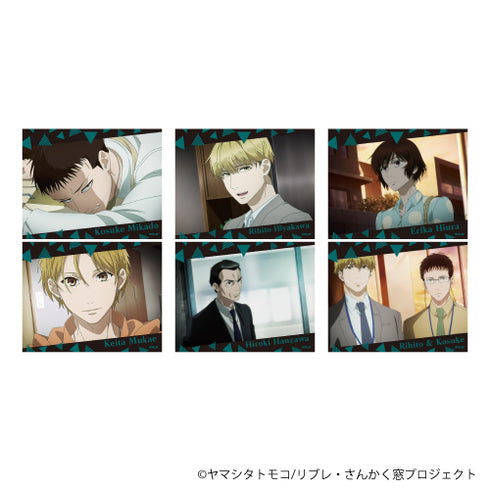 『さんかく窓の外側は夜』キャラフレームカード 01/場面写ver. BOX (全6種)