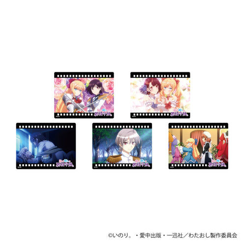『私の推しは悪役令嬢。』アクリルカード 01/ブラインド(全5種)(場面写イラスト)