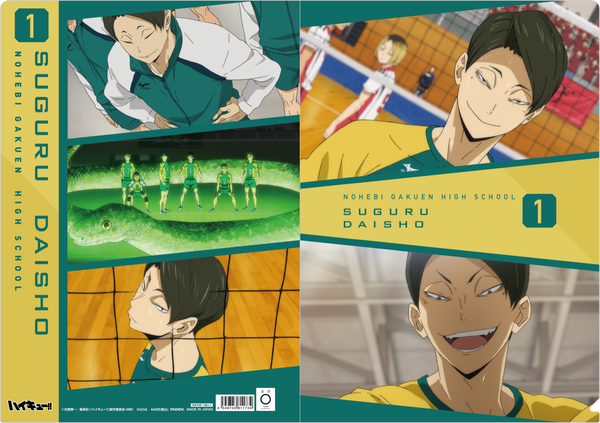 『ハイキュー!! TO THE TOP』場面写クリアファイル/戸美学園高校 大将優