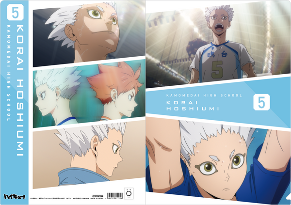 『ハイキュー!! TO THE TOP』場面写クリアファイル/鴎台高校 星海光来
