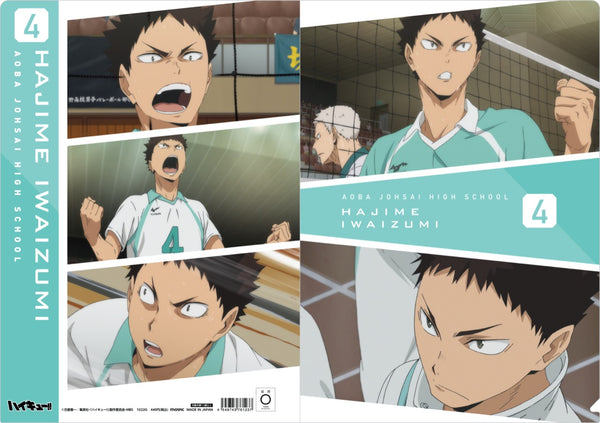 『ハイキュー!! TO THE TOP』場面写クリアファイル/岩泉一