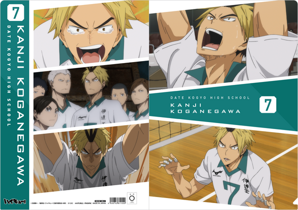 『ハイキュー!! TO THE TOP』場面写クリアファイル/伊達工業高校 黄金川貫至
