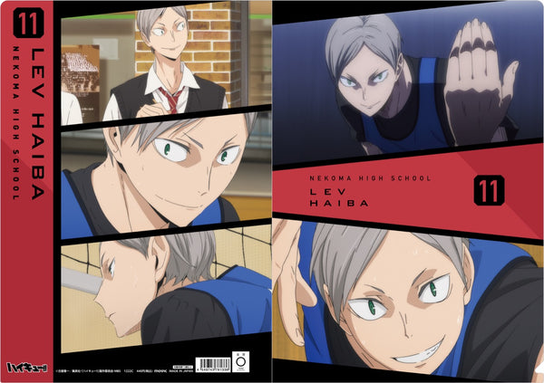 『ハイキュー!! TO THE TOP』場面写クリアファイル 灰羽リエーフ(アニメ版)