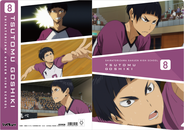 『ハイキュー!! TO THE TOP』場面写クリアファイル/白鳥沢学園高校 五色工