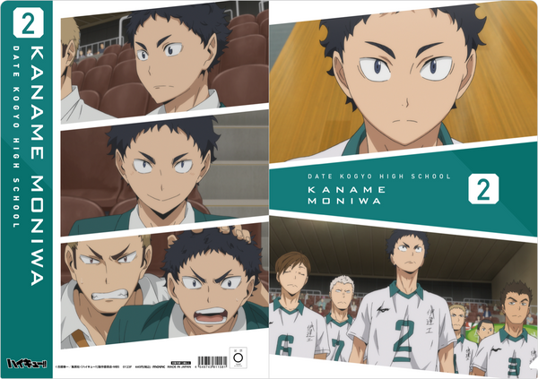 『ハイキュー!! TO THE TOP』場面写クリアファイル/伊達工業高校 茂庭要