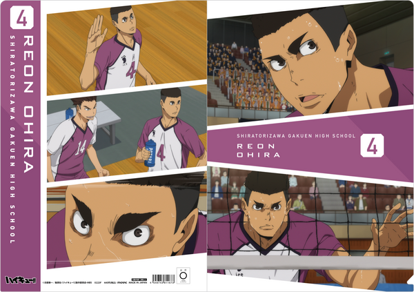 『ハイキュー!! TO THE TOP』場面写クリアファイル/白鳥沢学園高校 大平獅音