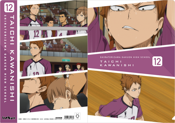 『ハイキュー!! TO THE TOP』場面写クリアファイル/白鳥沢学園高校 川西太一