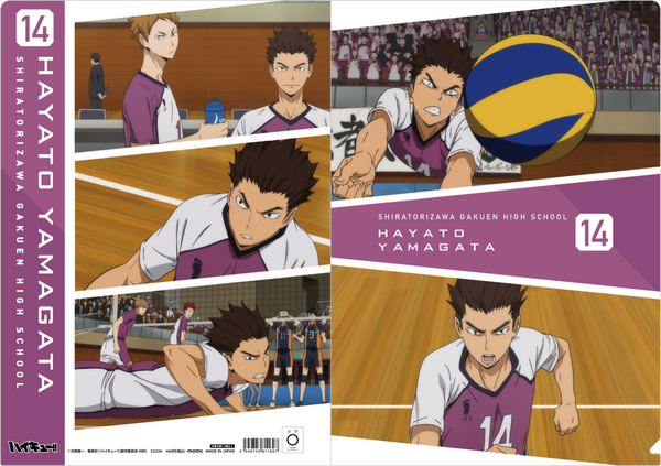 『ハイキュー!! TO THE TOP』場面写クリアファイル/白鳥沢学園高校 山形隼人