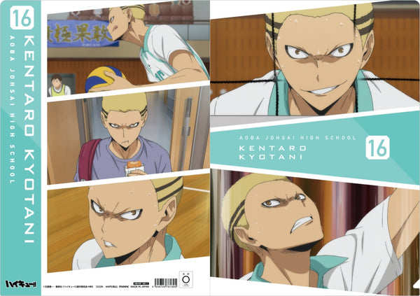 『ハイキュー!! TO THE TOP』場面写クリアファイル/京谷賢太郎