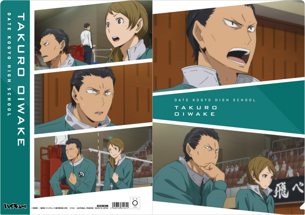 『ハイキュー!! TO THE TOP』場面写クリアファイル/伊達工業高校 追分拓朗