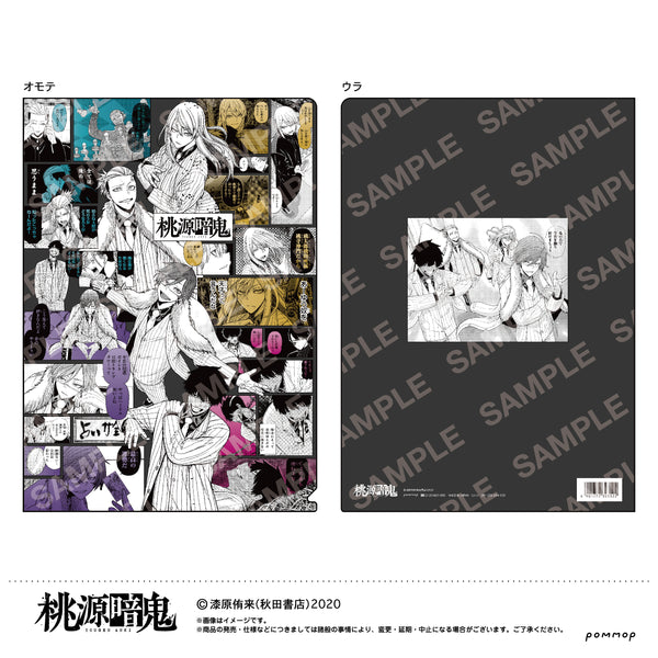 『桃源暗鬼』ストーリークリアファイル(B 桃太郎)