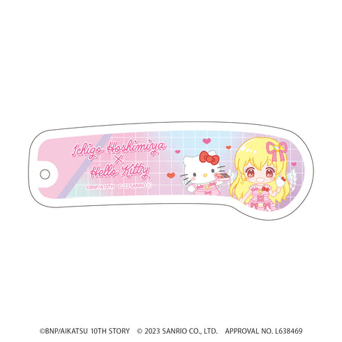 『アイカツ!×サンリオキャラクターズ』折りたたみコーム 01/星宮いちご×ハローキティ(ミニキャライラスト)