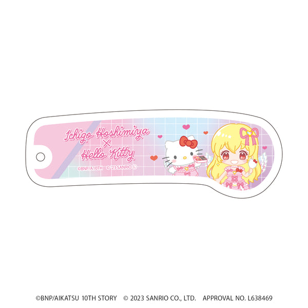 『アイカツ!×サンリオキャラクターズ』折りたたみコーム 01/星宮いちご×ハローキティ(ミニキャライラスト)