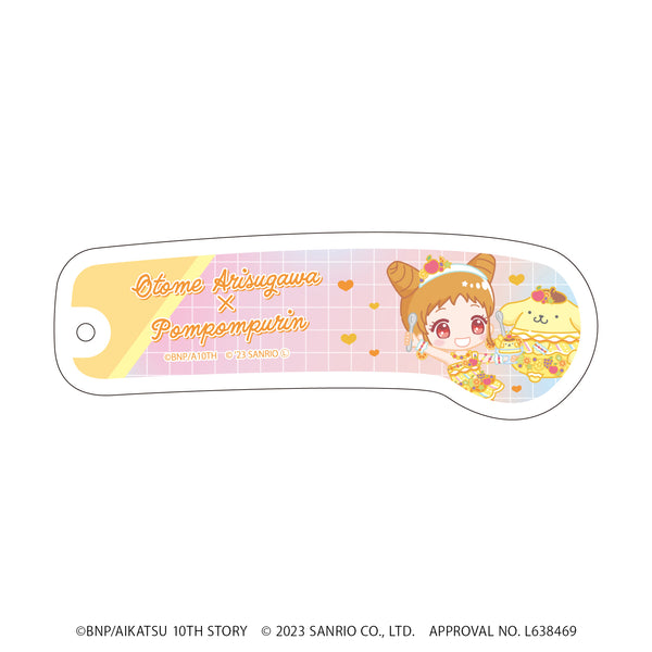 『アイカツ!×サンリオキャラクターズ』折りたたみコーム 04/有栖川おとめ×ポムポムプリン(ミニキャライラスト)