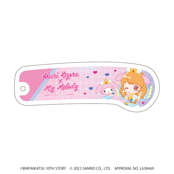 『アイカツ!×サンリオキャラクターズ』折りたたみコーム 07/大空あかり×マイメロディ(ミニキャライラスト)