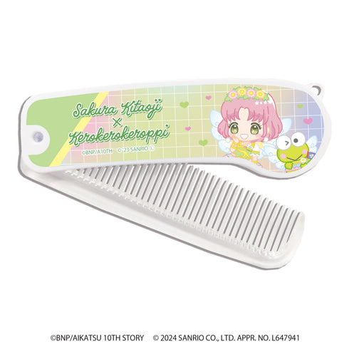 『アイカツ!×サンリオキャラクターズ』折りたたみコーム 09/北大路 さくら×けろけろけろっぴ(ミニキャライラスト)