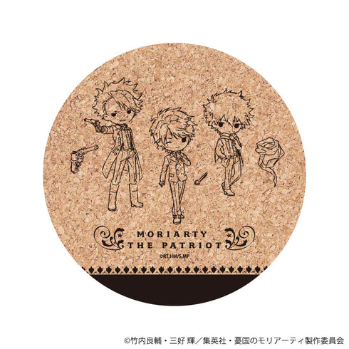 『憂国のモリアーティ』コルクコースター 02/モラン&フレッド&ボンド(グラフアートイラスト)