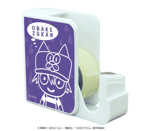 『おばけずかん』キャラテープカッター 01 / ヒロシ&ボーニャン