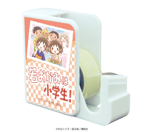 『若おかみは小学生!』キャラテープカッター シリーズ01/集合写真デザイン(グラフアート)