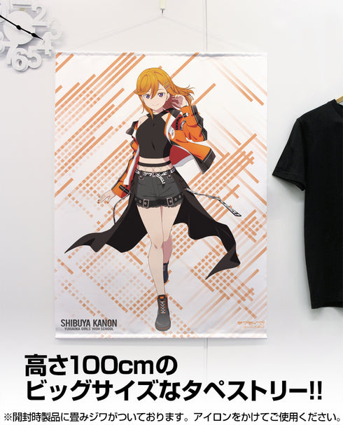 『ラブライブ!スーパースター!!』描き下ろし 澁谷 かのん 100cmタペストリー
