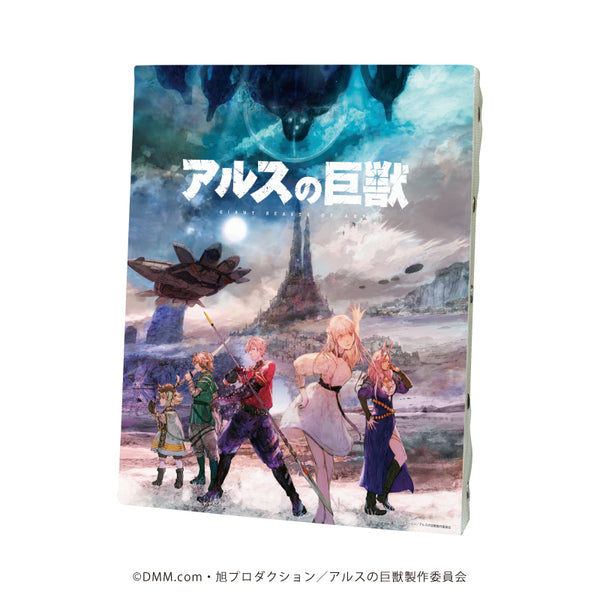 『アルスの巨獣』キャンバスアート 01/ティザービジュアル(公式イラスト)