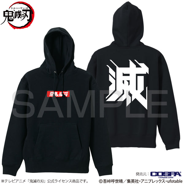 『鬼滅の刃』鬼殺隊 プルオーバーパーカー BLACK
