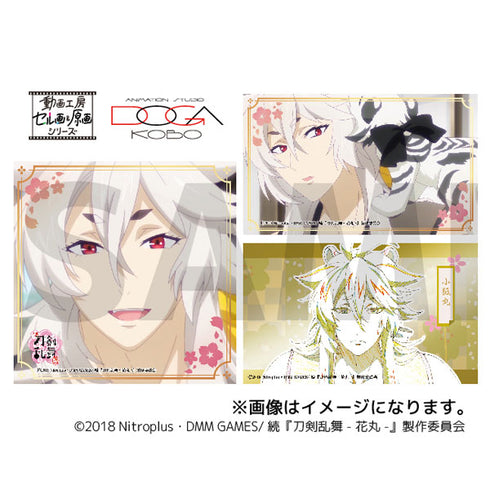『続 刀剣乱舞-花丸-』セル画&原画きらめきステッカーセットC:小狐丸