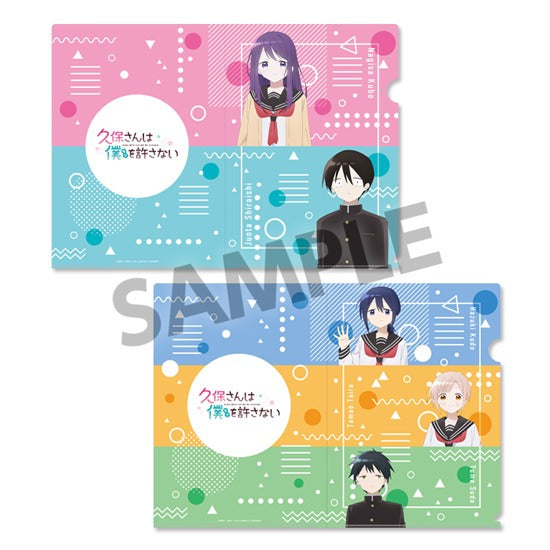 久保さんは僕を許さない1-11巻セット クリアファイル付き 久保さんは僕を許さない1-11巻セット クリアファイル付き 久保さん