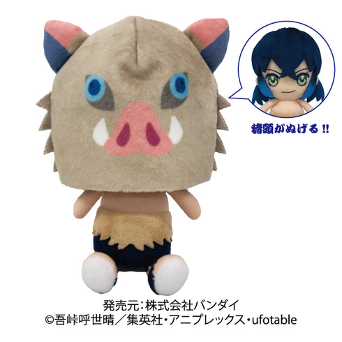 「鬼滅の刃」Chibiぬいぐるみ第2弾 嘴平伊之助