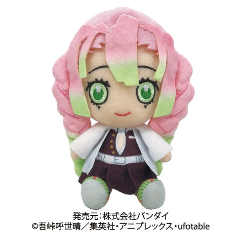 「鬼滅の刃」Chibiぬいぐるみ第3弾 甘露寺蜜璃
