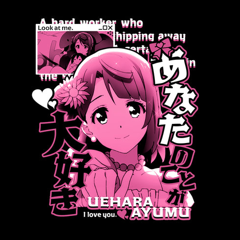 『ラブライブ!虹ヶ咲学園スクールアイドル同好会 』上原 歩夢 エモーショナルTシャツ