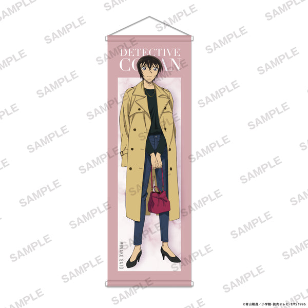 『名探偵コナン』B2ハーフタペストリー トラッドver. 佐藤美和子