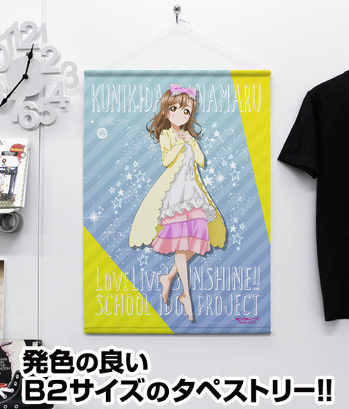 『ラブライブ!サンシャイン!!』国木田花丸 B2タペストリー パジャマVer.
