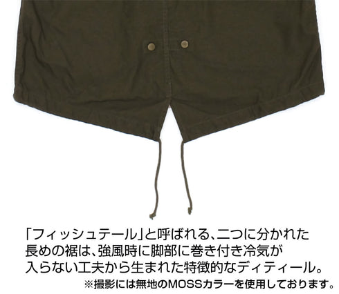 『ガールズ&パンツァー 最終章』黒森峰女学園 M-51ジャケット Ver.2.0 BLACK