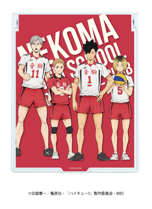 「ハイキュー!!」デカキャラミラー02/音駒