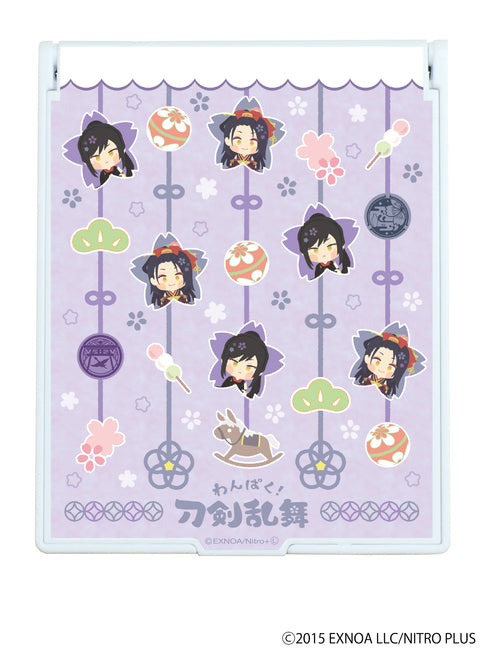 『わんぱく!刀剣乱舞』デカミラー 13/大太刀兄弟