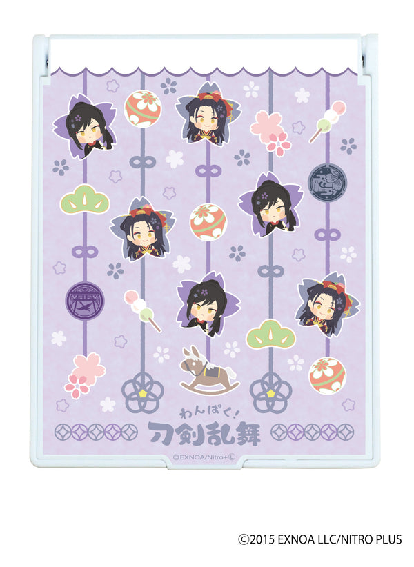 『わんぱく!刀剣乱舞』デカミラー 13/大太刀兄弟