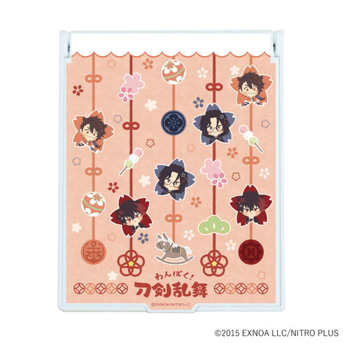 『わんぱく!刀剣乱舞』デカミラー 17/陸奥守吉行&南海太郎朝尊&肥前忠広